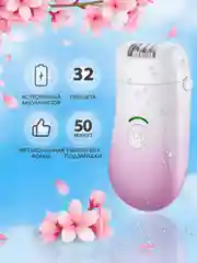 Фуксия эпилятор женский 3 в 1: бритва женская, эпиляция и педикюр пяток