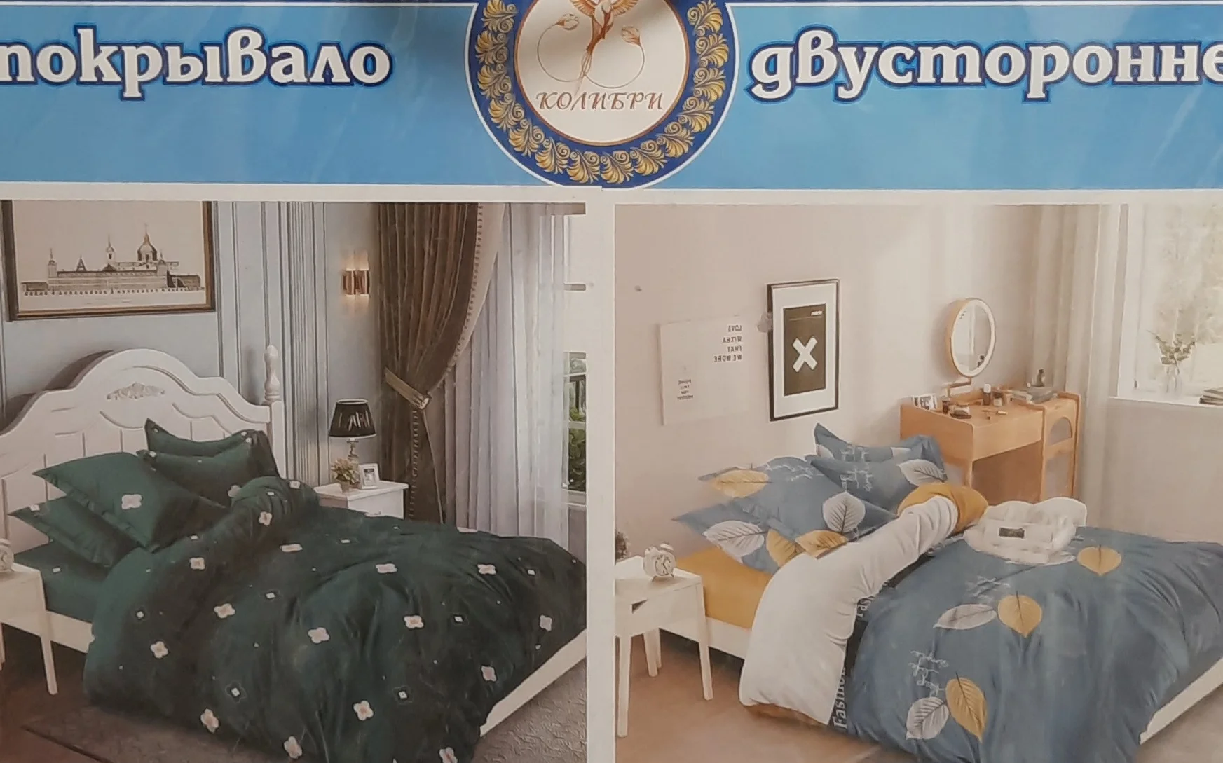 Бирюзовый покрывало 2х стороннее,150/220,Ткань -хлопок (80%),полиэстер-(20%),Производитель- Россия