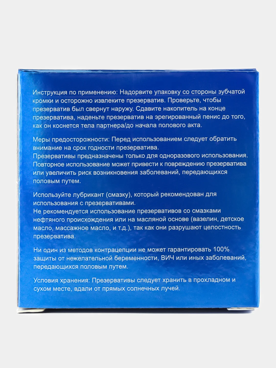 Вишнёвый презервативы ультратонкие, со смазкой