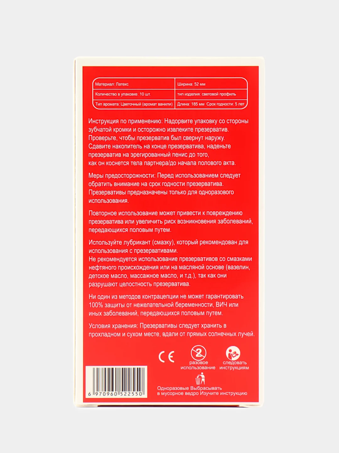 Золотистый хаки презервативы ультратонкие, со смазкой