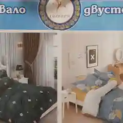 Тёмно-зелёный покрывало 2х стороннее,150/220,Ткань -хлопок (80%),полиэстер-(20%),Производитель- Россия