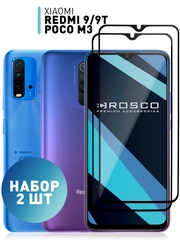 1-2 шт стекло для Xiaomi Redmi 9/9T/Poco M3 защитное ROSCO с олеофобным покрытием и рамкой