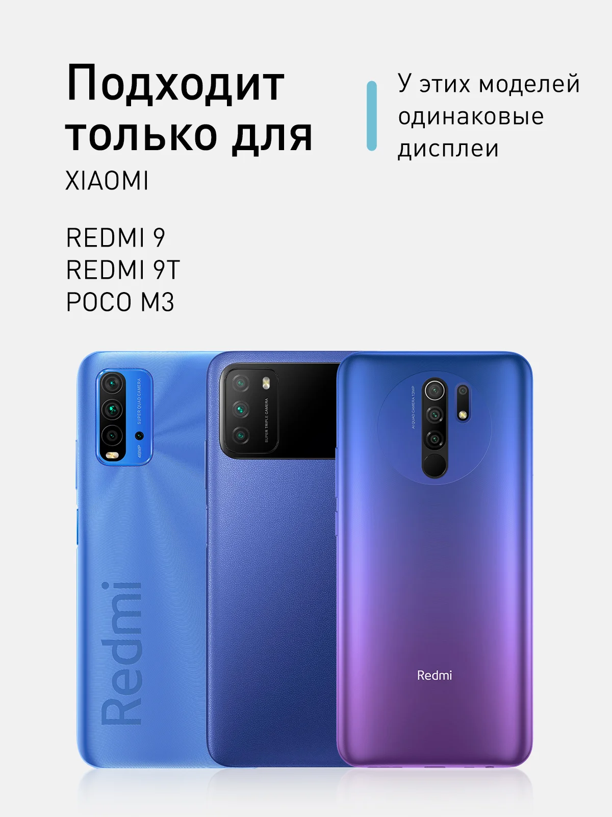 1-2 шт стекло для Xiaomi Redmi 9/9T/Poco M3 защитное ROSCO с олеофобным покрытием и рамкой