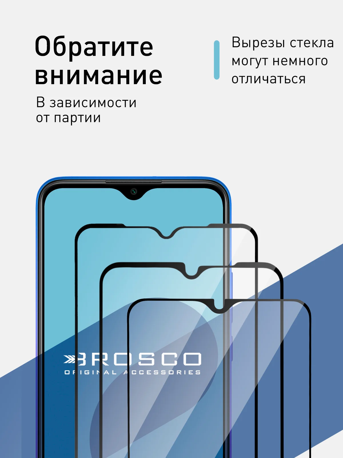 1-2 шт стекло для Xiaomi Redmi 9/9T/Poco M3 защитное ROSCO с олеофобным покрытием и рамкой