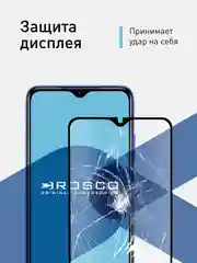 1-2 шт стекло для Xiaomi Redmi 9/9T/Poco M3 защитное ROSCO с олеофобным покрытием и рамкой
