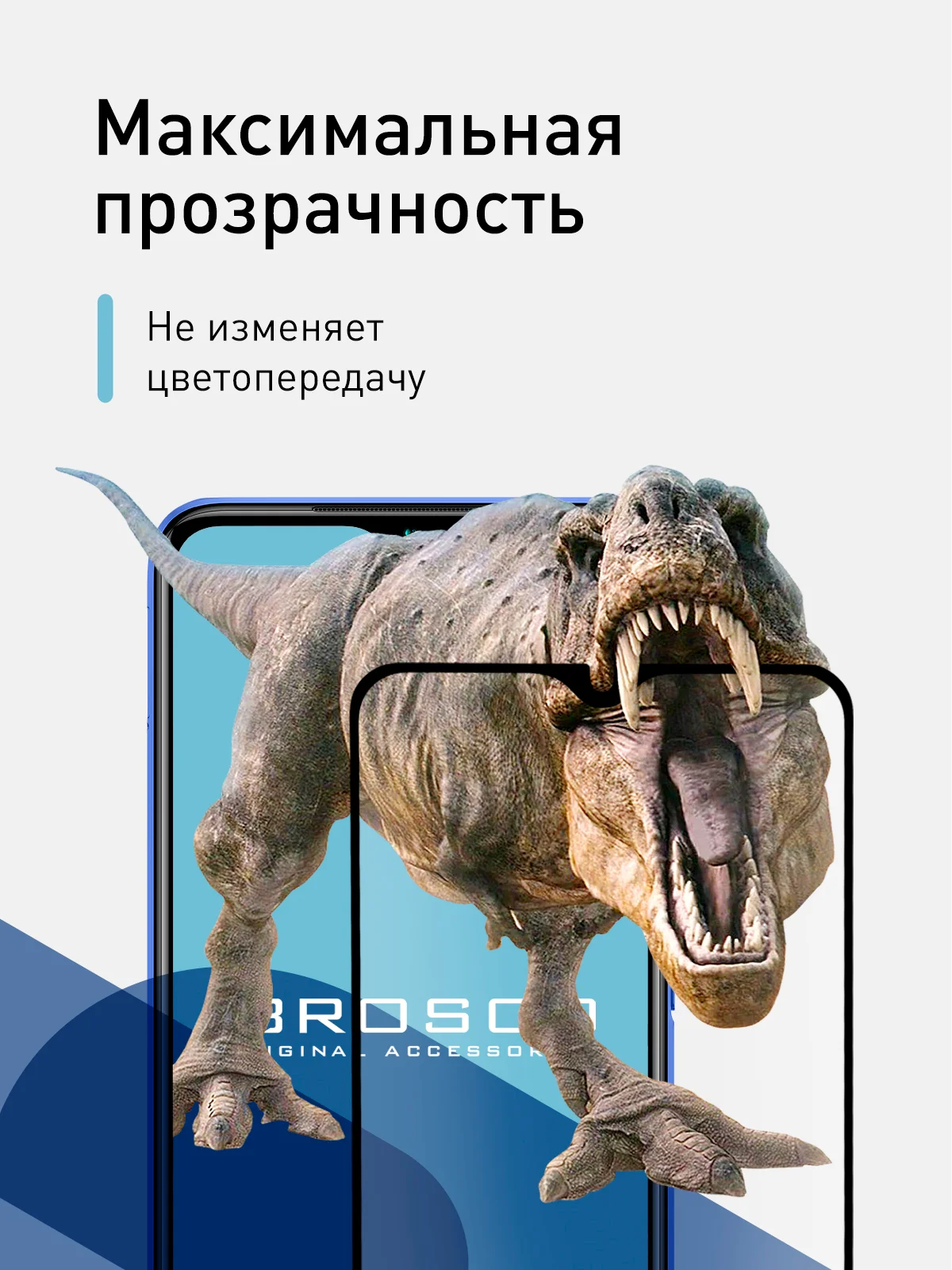 1-2 шт стекло для Xiaomi Redmi 9/9T/Poco M3 защитное ROSCO с олеофобным покрытием и рамкой