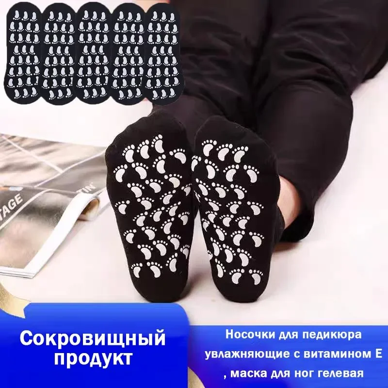 Черный увлажняющие гелевые носки Spa Gel Gloves - носочки для педикюра
