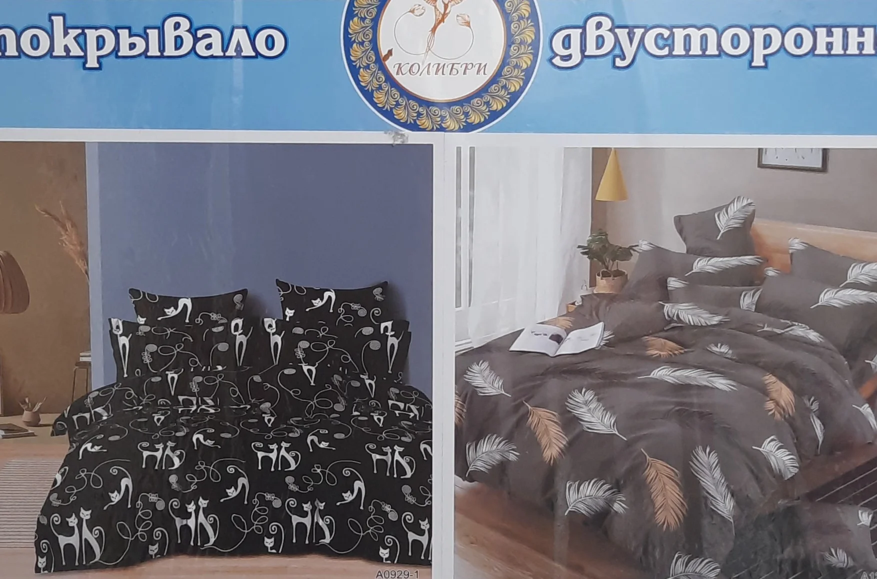 Бирюзовый покрывало 2х стороннее,150/220,Ткань -хлопок (80%),полиэстер-(20%),Производитель- Россия