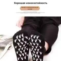 Черный увлажняющие гелевые носки Spa Gel Gloves - носочки для педикюра