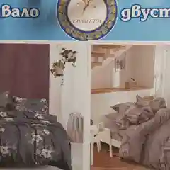 Бирюзовый покрывало 2х стороннее,150/220,Ткань -хлопок (80%),полиэстер-(20%),Производитель- Россия