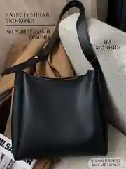 Черный женская сумка, шоппер на молнии, тоут