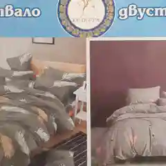 Бирюзовый покрывало 2х стороннее,150/220,Ткань -хлопок (80%),полиэстер-(20%),Производитель- Россия