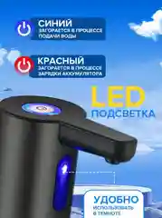 Электрическая помпа, помпа для воды