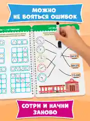 Лесной зеленый многоразовая тетрадь с заданиями "Пиши-стирай-играй" на гребне, 32 стр. А4. Проф-Пресс