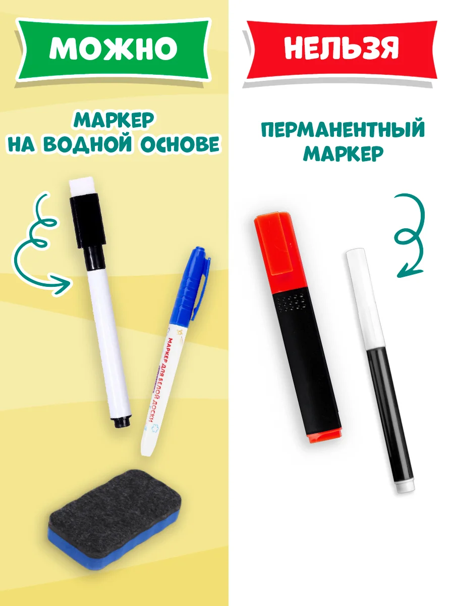 Оранжевый многоразовая тетрадь с заданиями "Пиши-стирай-играй" на гребне, 32 стр. А4. Проф-Пресс