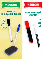Оранжевый многоразовая тетрадь с заданиями "Пиши-стирай-играй" на гребне, 32 стр. А4. Проф-Пресс