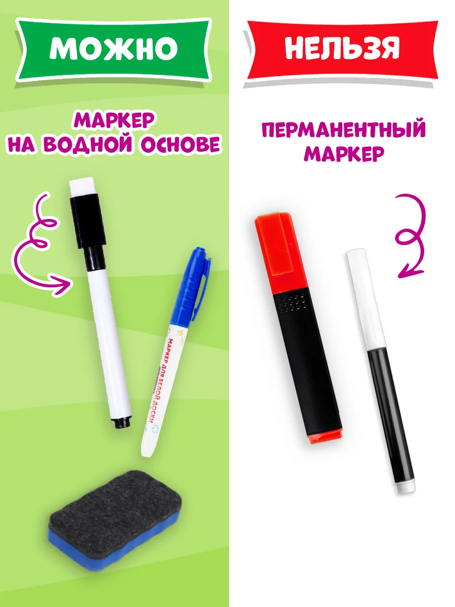 Лазурный многоразовая тетрадь с заданиями "Пиши-стирай-играй" на гребне, 32 стр. А4. Проф-Пресс