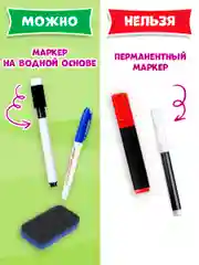 Лазурный многоразовая тетрадь с заданиями "Пиши-стирай-играй" на гребне, 32 стр. А4. Проф-Пресс