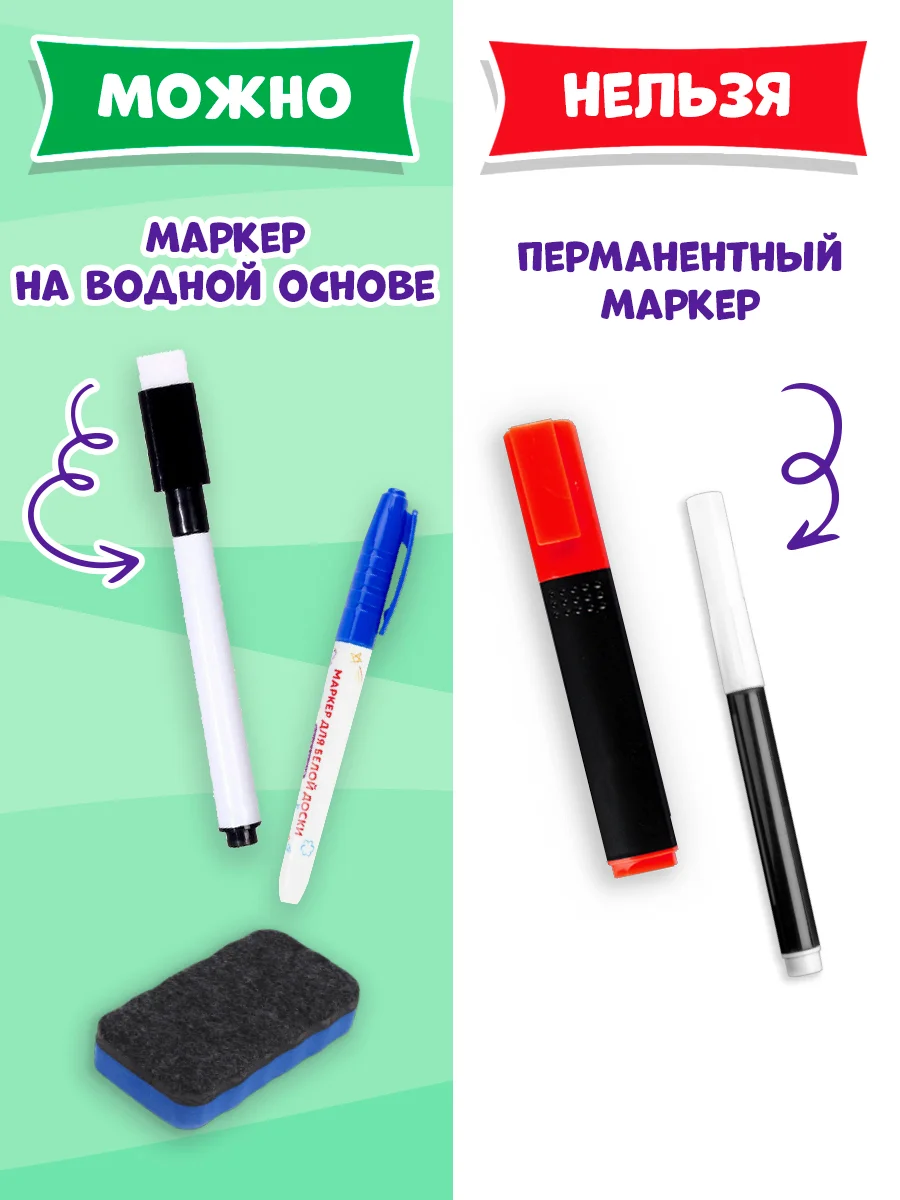 Пурпурный многоразовая тетрадь с заданиями "Пиши-стирай-играй" на гребне, 32 стр. А4. Проф-Пресс