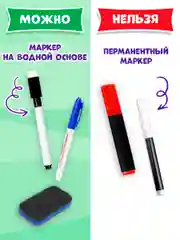 Пурпурный многоразовая тетрадь с заданиями "Пиши-стирай-играй" на гребне, 32 стр. А4. Проф-Пресс