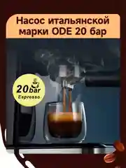 Серый металлик кофемашина Hibrew H5