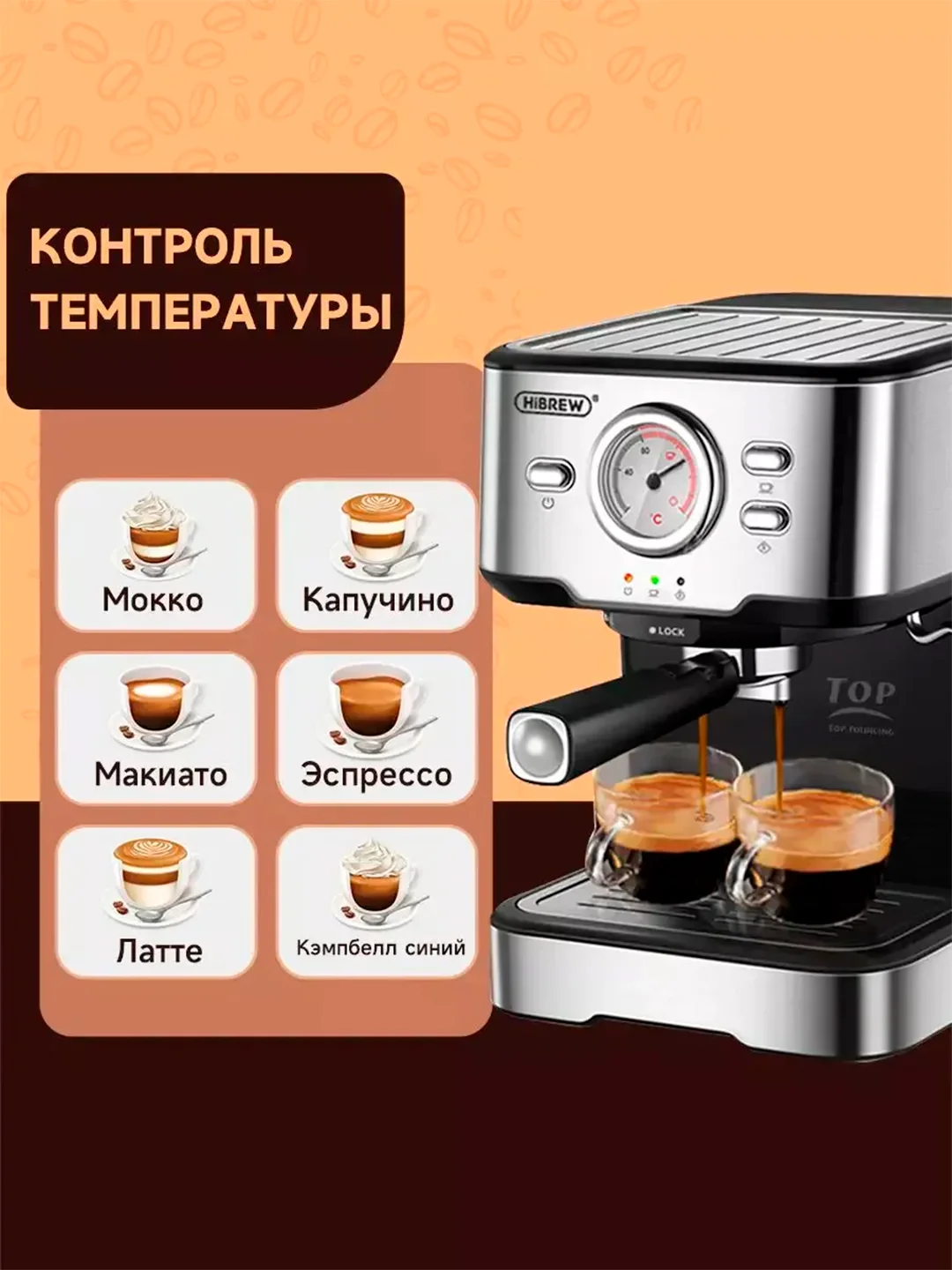 Серый металлик кофемашина Hibrew H5