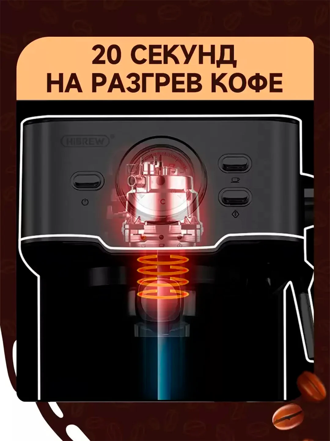 Серый металлик кофемашина Hibrew H5