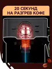Серый металлик кофемашина Hibrew H5