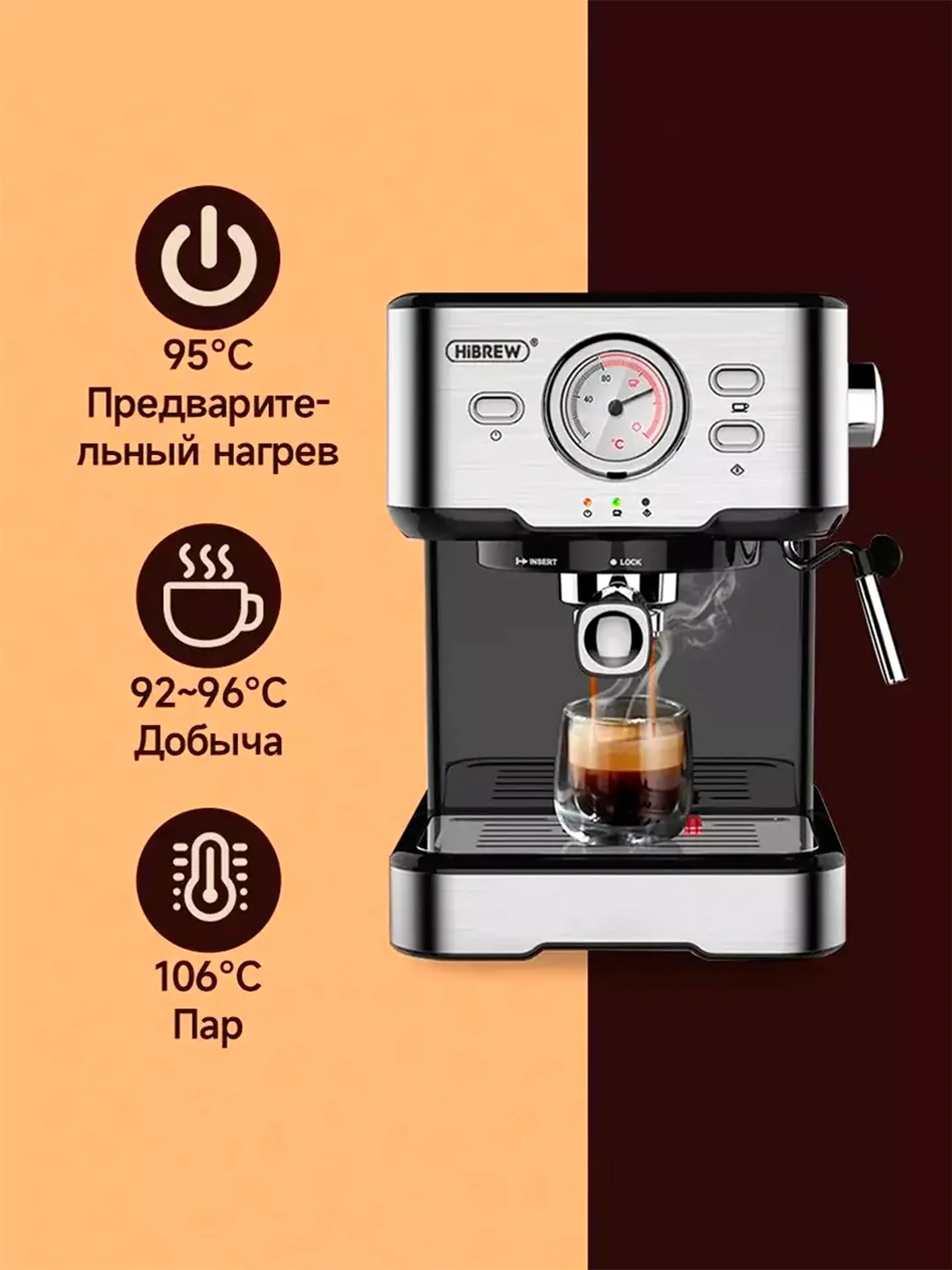 Серый металлик кофемашина Hibrew H5