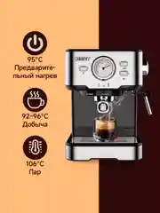 Серый металлик кофемашина Hibrew H5