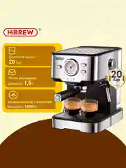 Серый металлик кофемашина Hibrew H5