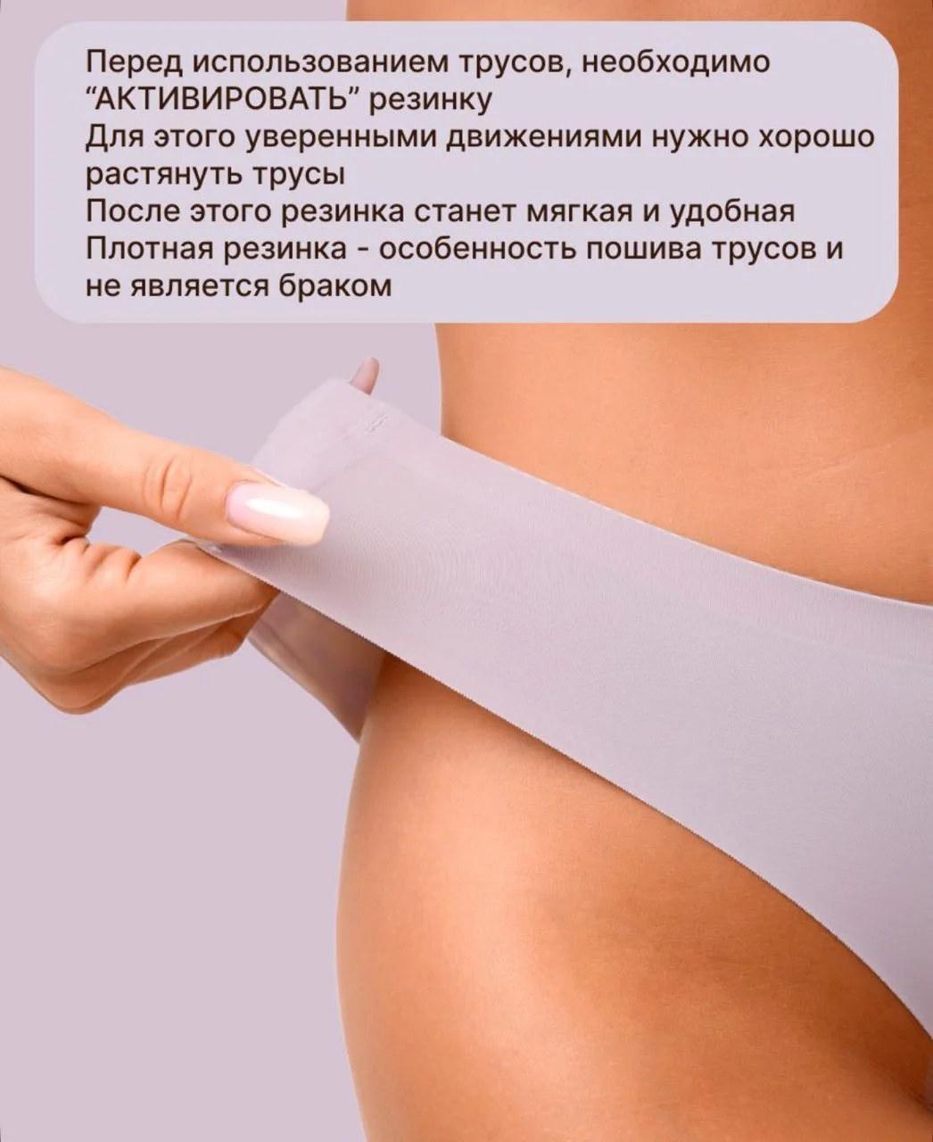 Набор трусов 2 штуки,  слипы бесшовные, леопардовы и зебра