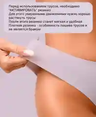 Набор трусов 2 штуки,  слипы бесшовные, леопардовы и зебра