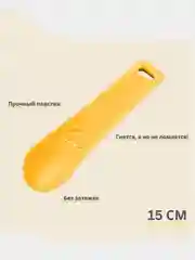 Желтый ложка рожок для обуви пластиковая. Лопатка обувная
