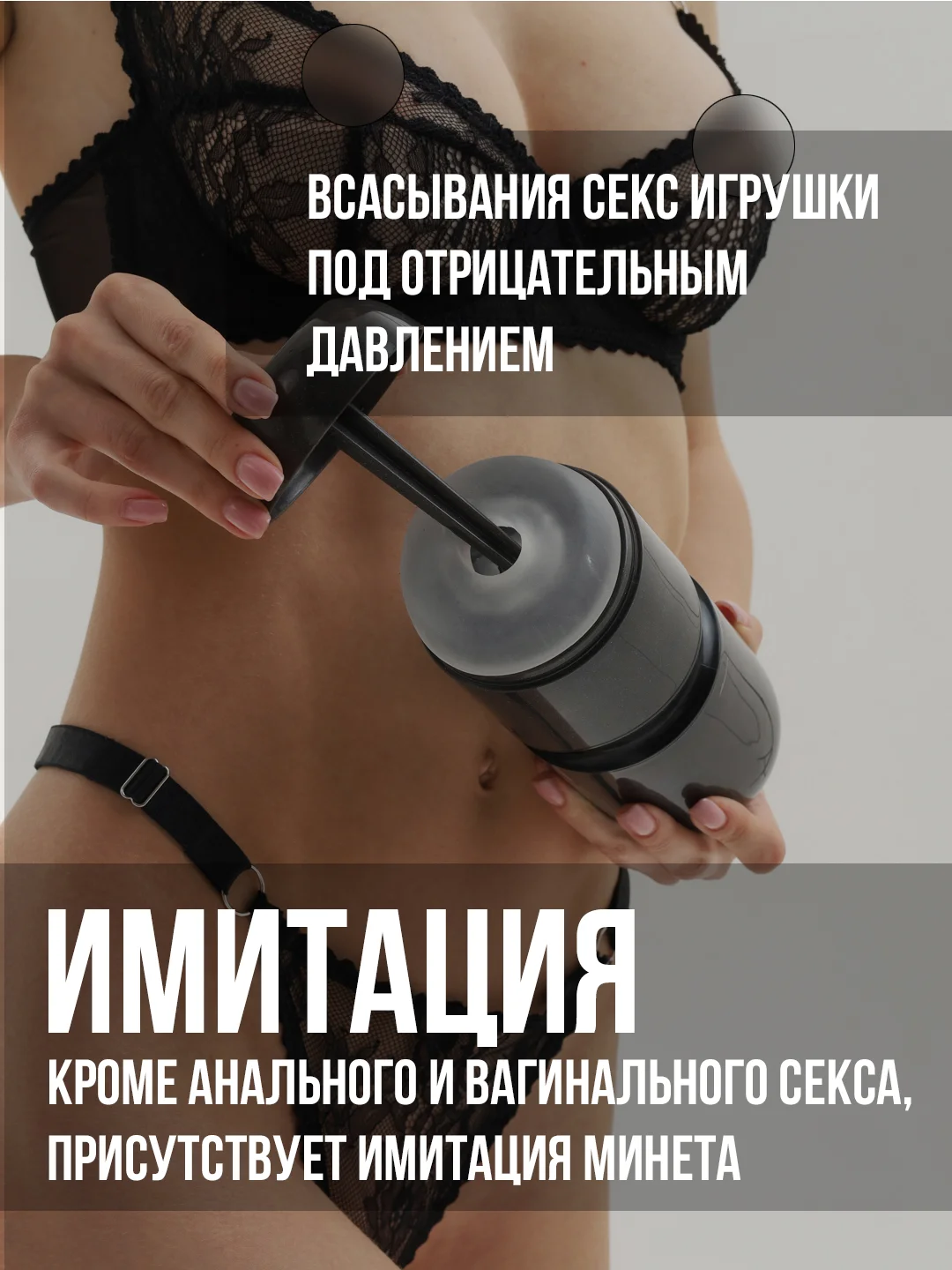 Бронзовый мастурбатор мужской вибратор, Анал Вагина Рот, секс кукла, секс-машина, вакуумная помпа