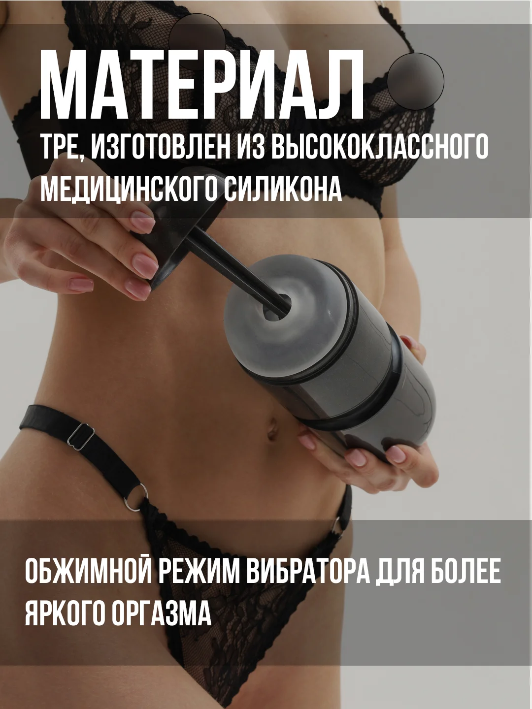 Бронзовый мастурбатор мужской вибратор, Анал Вагина Рот, секс кукла, секс-машина, вакуумная помпа