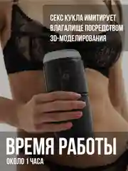 Бронзовый мастурбатор мужской вибратор, Анал Вагина Рот, секс кукла, секс-машина, вакуумная помпа