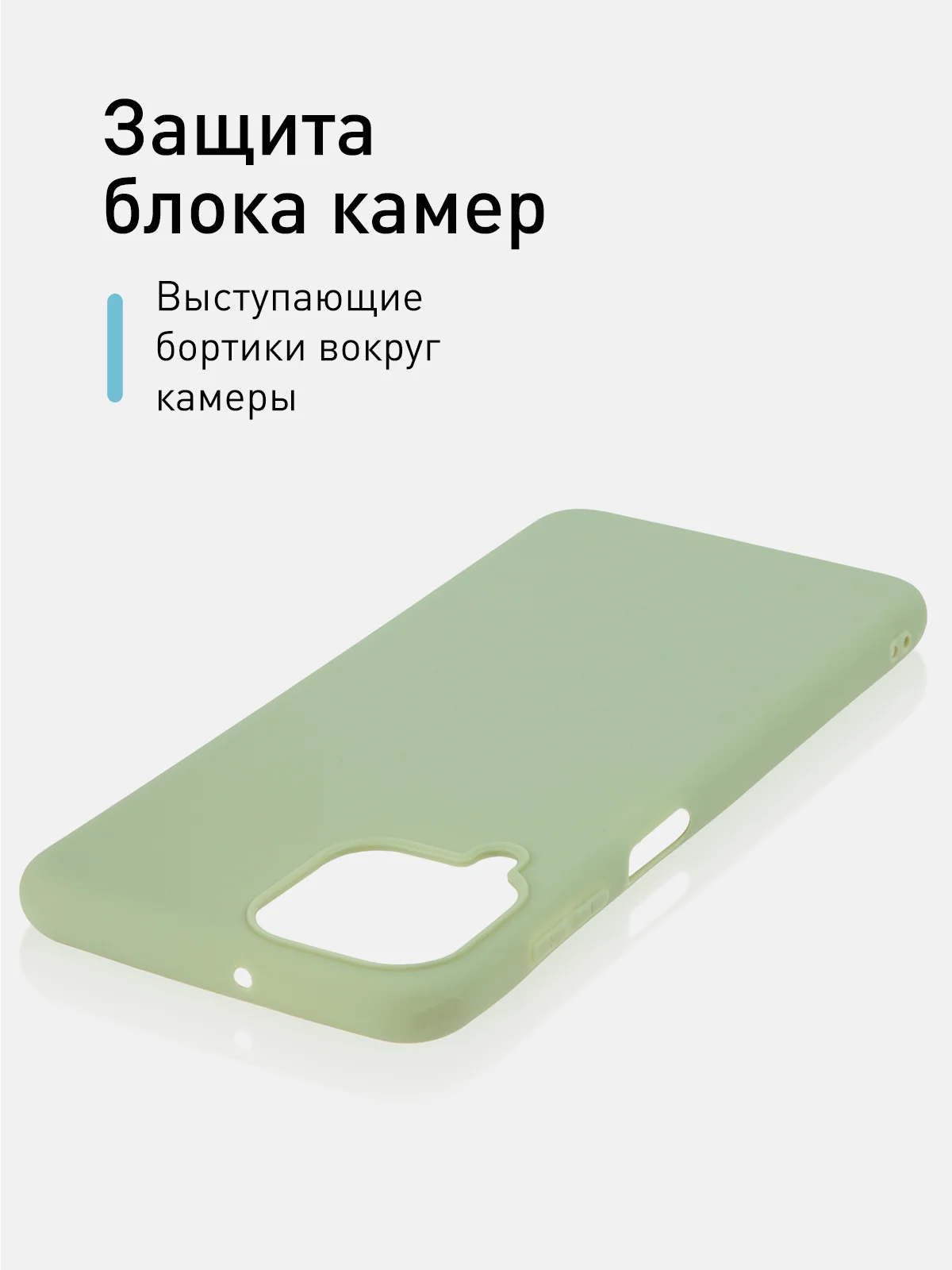 Зеленый чехол ROSCO для Samsung Galaxy M33, матовый, силиконовый, бортик вокруг камер