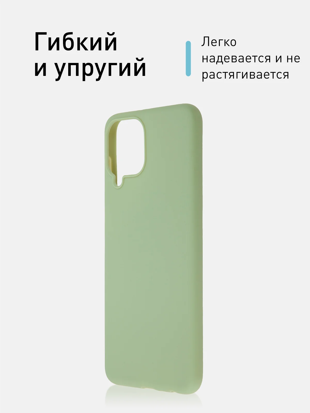 Зеленый чехол ROSCO для Samsung Galaxy M33, матовый, силиконовый, бортик вокруг камер