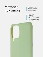 Зеленый чехол ROSCO для Samsung Galaxy M33, матовый, силиконовый, бортик вокруг камер