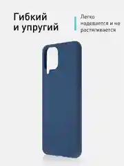 Синий чехол ROSCO для Samsung Galaxy M33, матовый, силиконовый, бортик вокруг камер