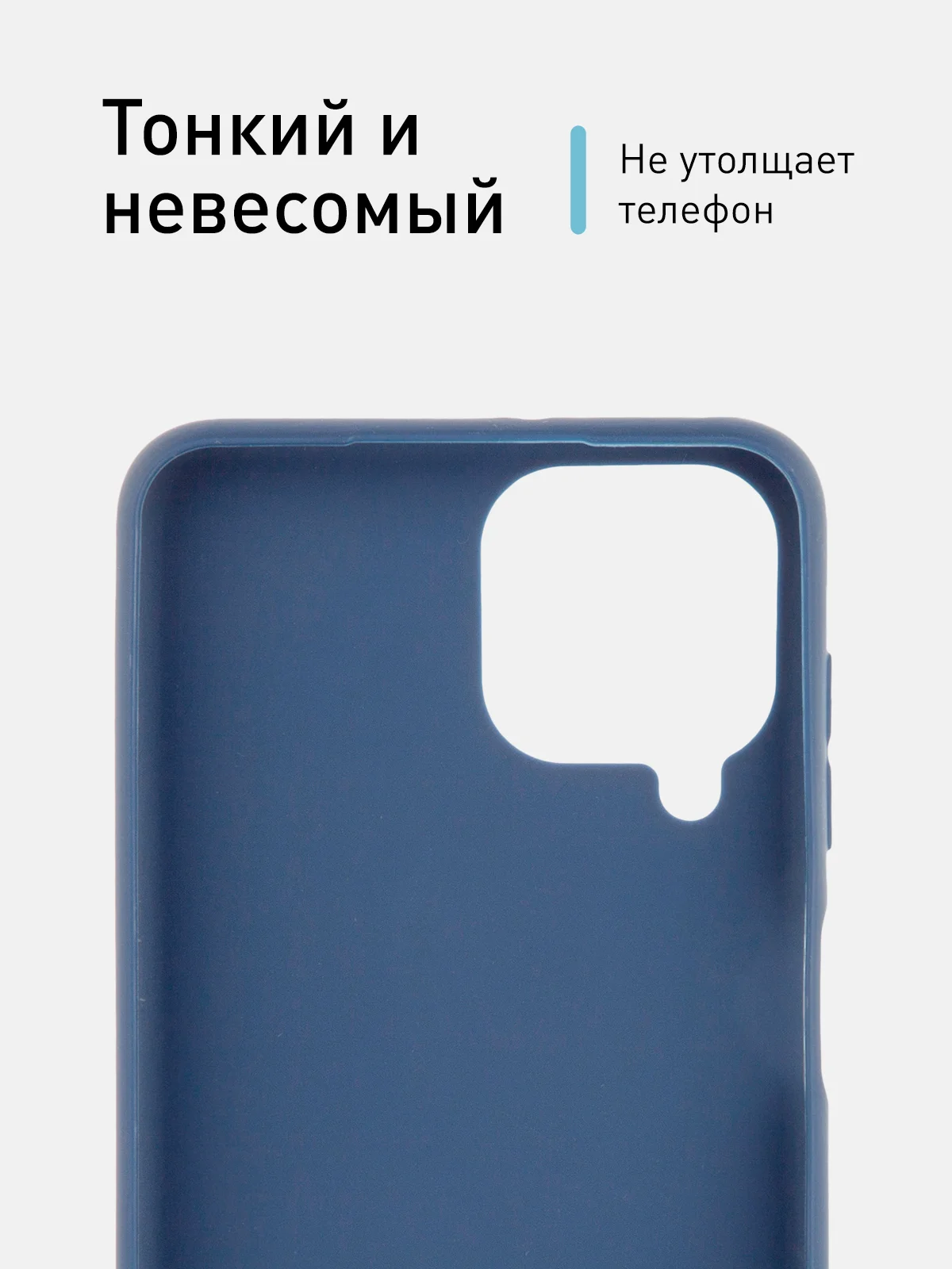 Синий чехол ROSCO для Samsung Galaxy M33, матовый, силиконовый, бортик вокруг камер