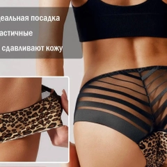 Комплект нижнего белья, трусы 2 штуки 2 цвета