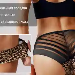Комплект нижнего белья, трусы 2 штуки 2 цвета