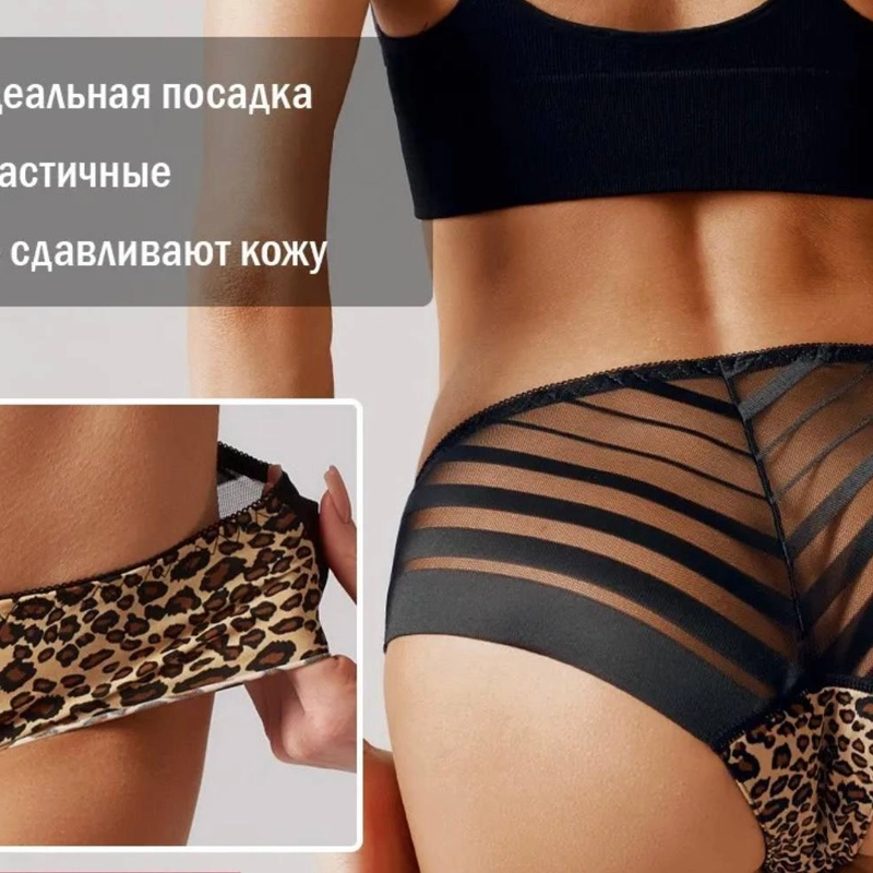 Комплект нижнего белья, трусы 2 штуки 2 цвета