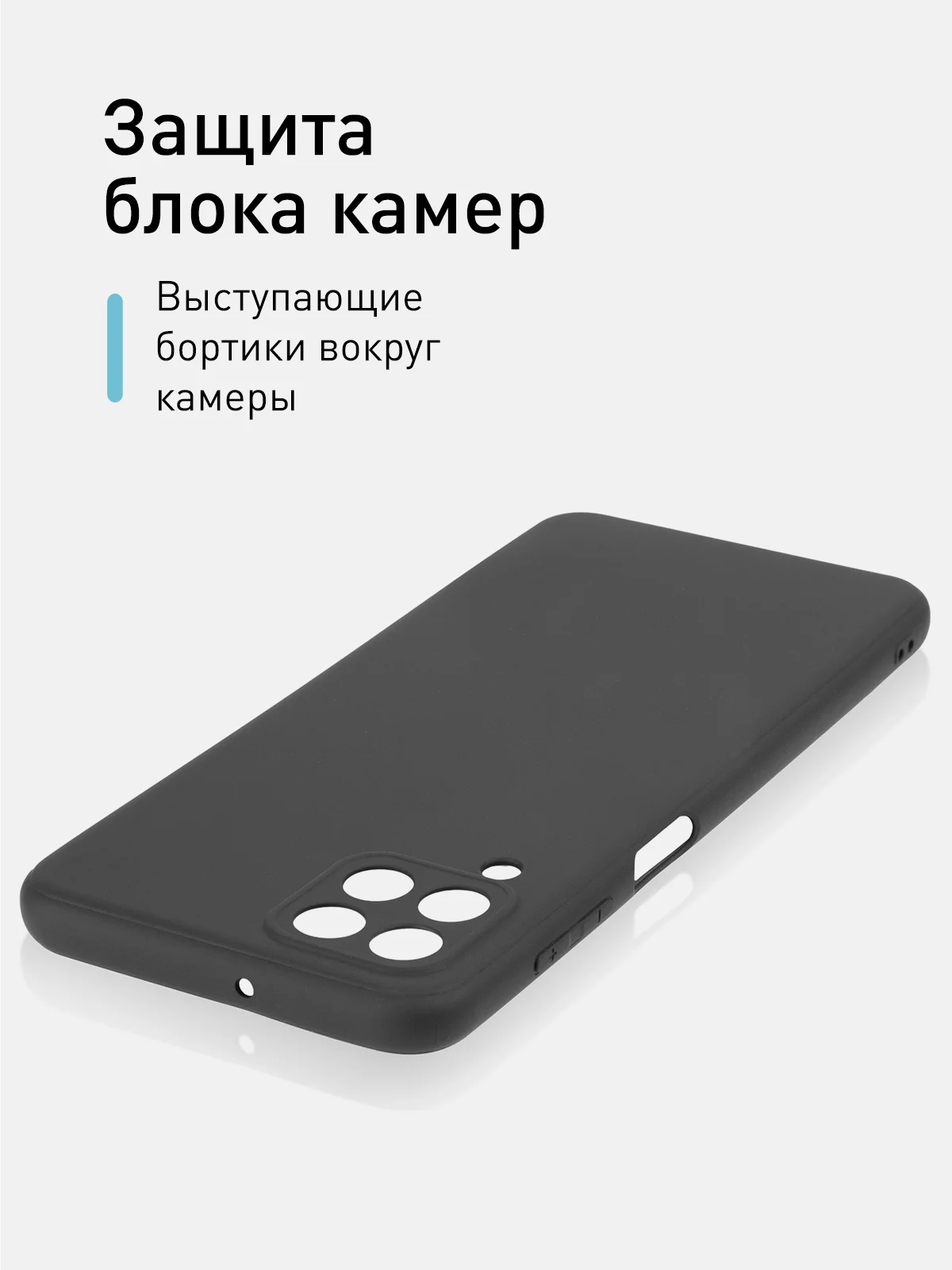 Черный чехол ROSCO для Samsung Galaxy M33, матовый, силиконовый, бортик вокруг камер