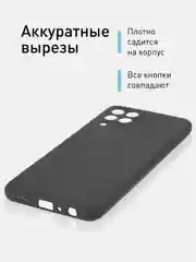 Черный чехол ROSCO для Samsung Galaxy M33, матовый, силиконовый, бортик вокруг камер