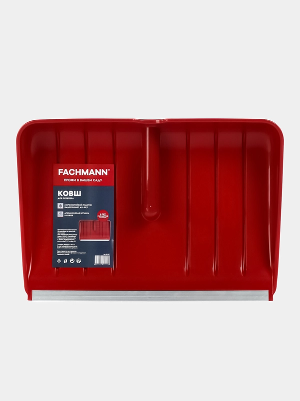 Ковш cкрепера для уборки снега FACHMANN из морозостойкого ударопрочного пластика