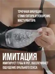 Зеленый мастурбатор мужской вибратор, Анал Вагина Рот, секс кукла, секс-машина, вакуумная помпа