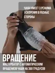 Зеленый мастурбатор мужской вибратор, Анал Вагина Рот, секс кукла, секс-машина, вакуумная помпа
